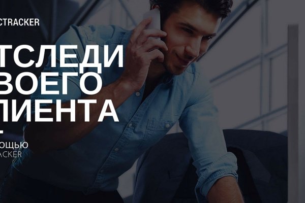 Кракен сайт закладок
