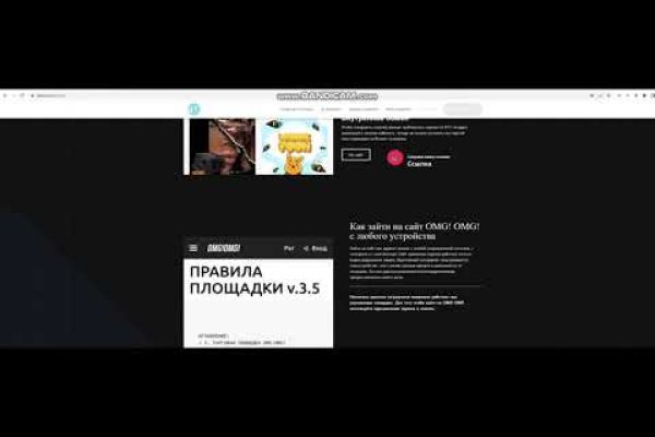 Кракен активная ссылка