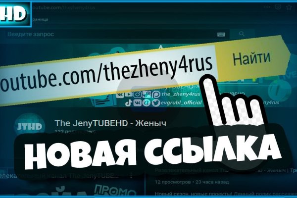 Кракен даркнет слушать