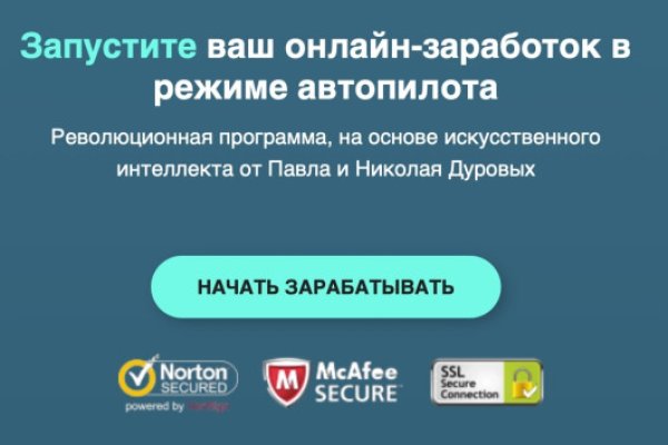 Кракен сайт что