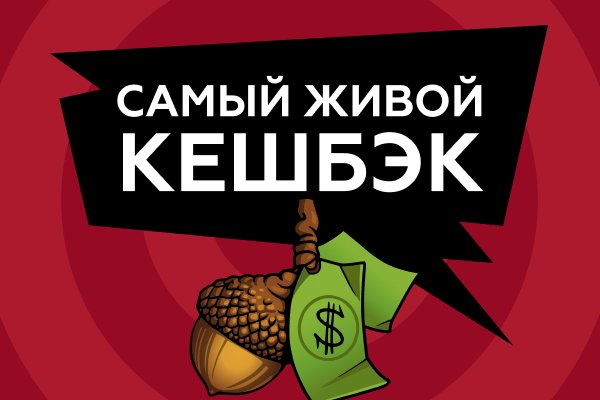 Кракен как войти