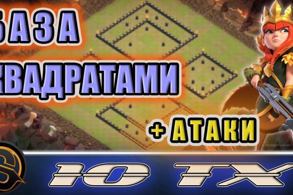 Кракен маркетплейс kr2web in площадка