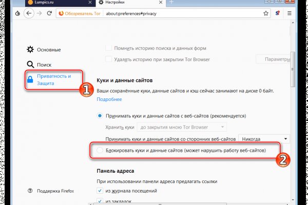 Кракен сайт зеркало рабочее на сегодня