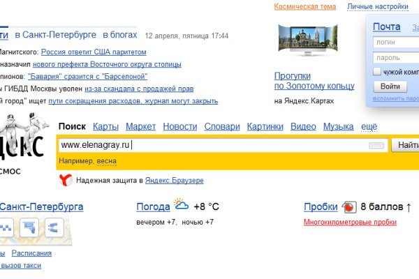 Онлайн магазин наркотиков