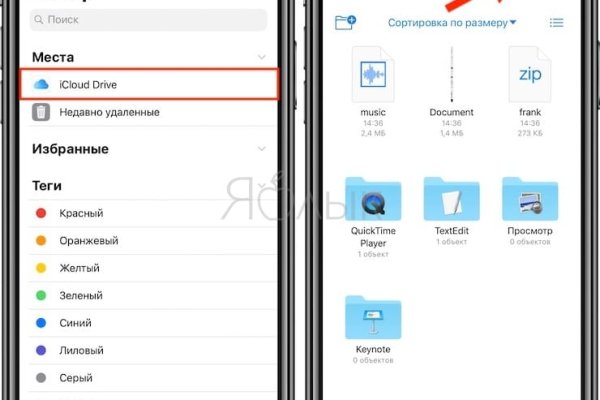 Кракен не работает сегодня