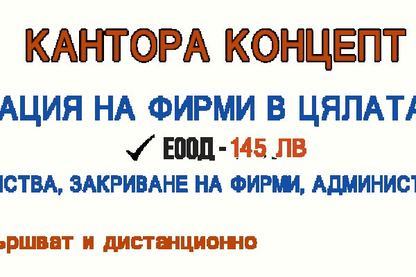 Кракен рабочий сайт