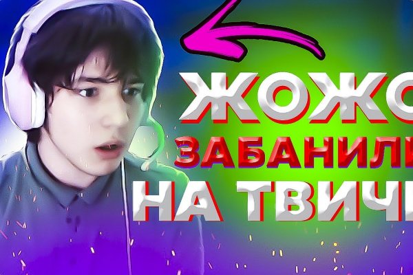 Кракен даркнет только через тор
