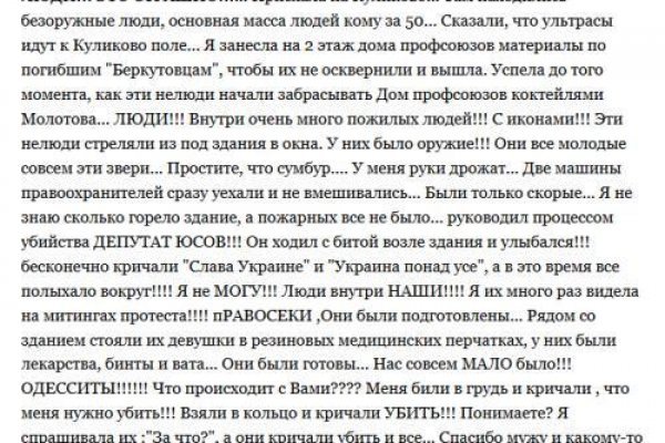 Кракен даркнет рабочая