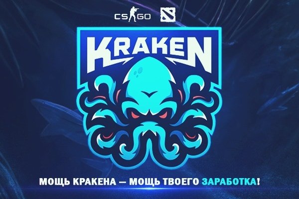 Kraken market зеркала