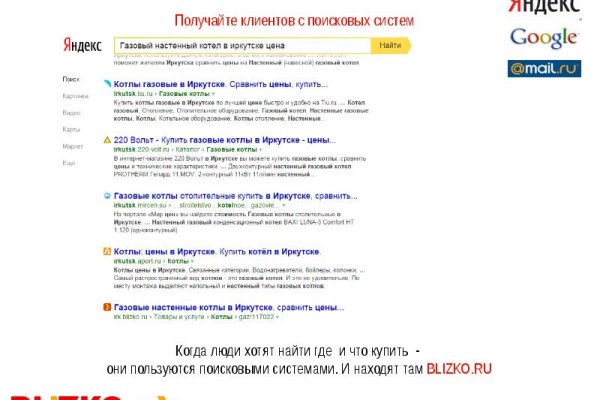 Ссылки для tor