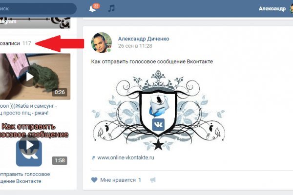 Kraken зеркала kr2web in