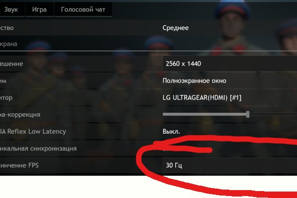 Kraken russia
