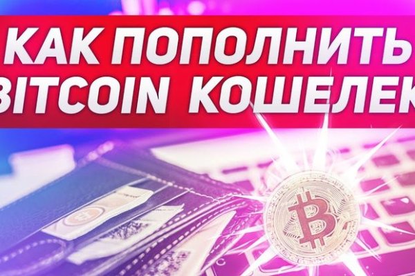 Работающий сайт кракен