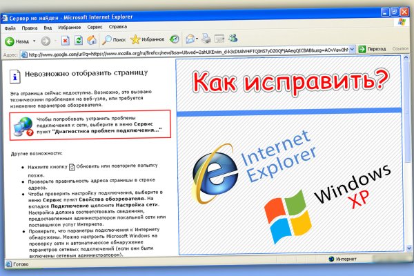 Кракен онион зеркало