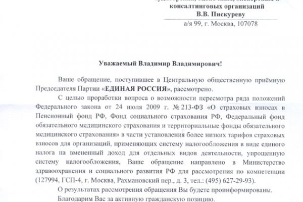 Кракен зеркало орион