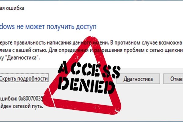 Kraken россия
