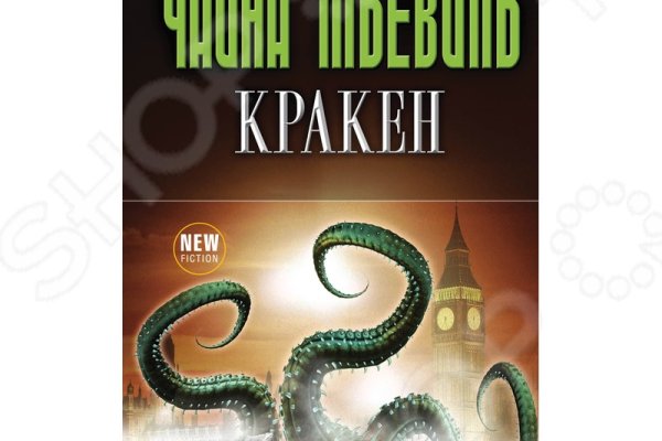 Kra36.cc Вход на сайт главная страница