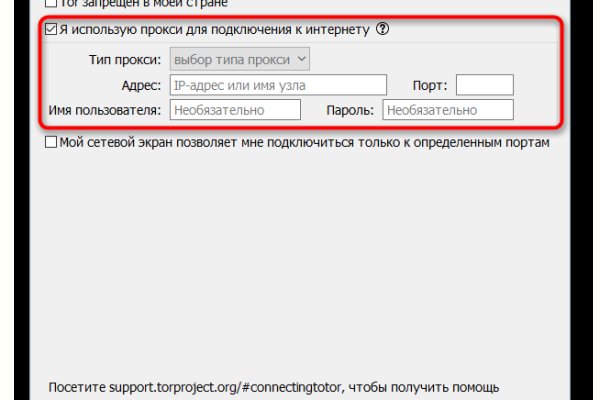 Кракен тг ссылка