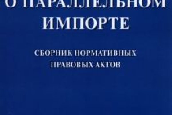 Кракен это даркнет