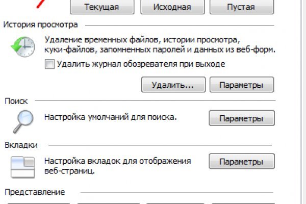Пользователь не найден кракен что делать