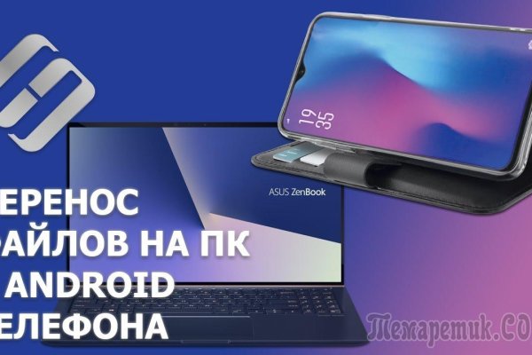 Что такое кракен шоп