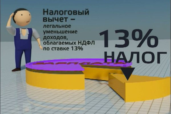 Кракен обход