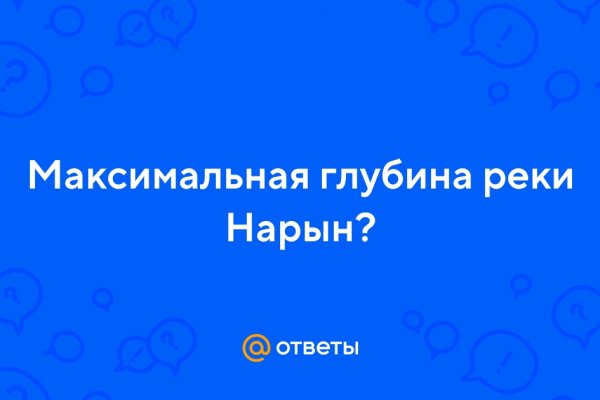 Кракен маркет свежие ссылки