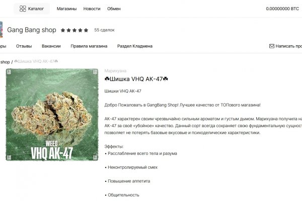 Kra40.cc Вход на сайт главная страница