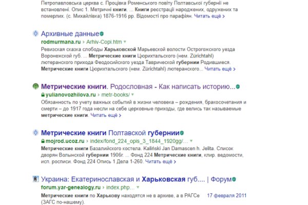 Что за маркетплейс кракен