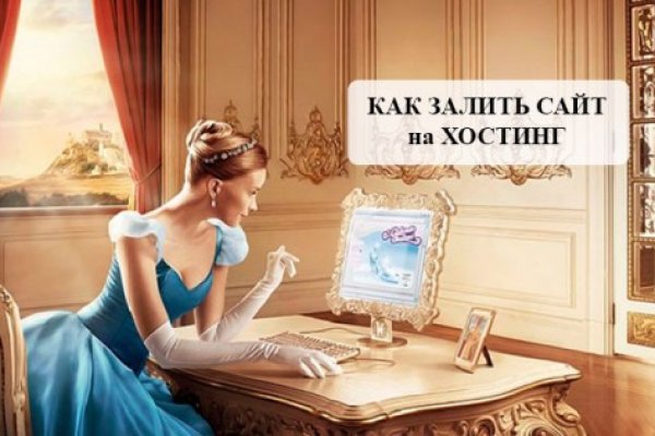 Восстановить аккаунт кракен