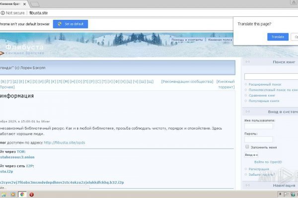 Кракен маркет даркнет тор