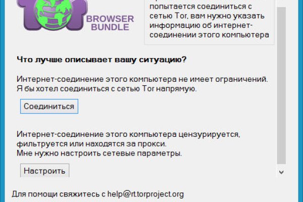 Ссылки на кракен блэкспрут