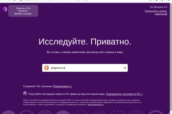 Кракен сайт пользователь не найден