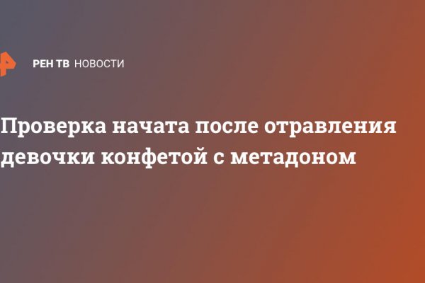 Кракен ссылка зеркало