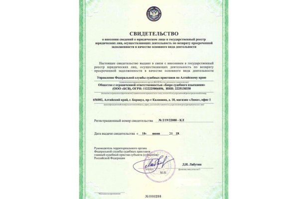 Kraken ссылка зеркало официальный