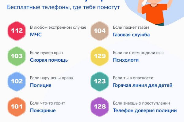 Кракен 2kr pro
