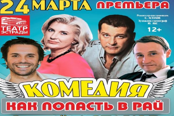 Кракен актуальные