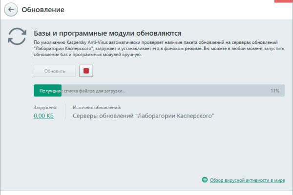 Почему не работает кракен сегодня