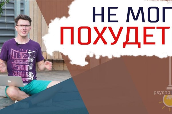 Логин и пароль от кракен