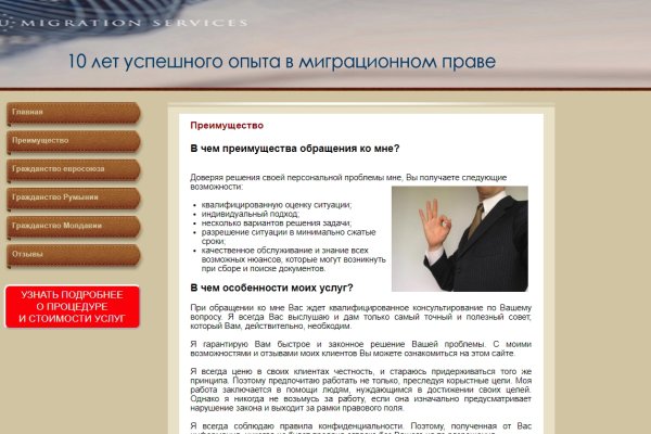 Кракен обход