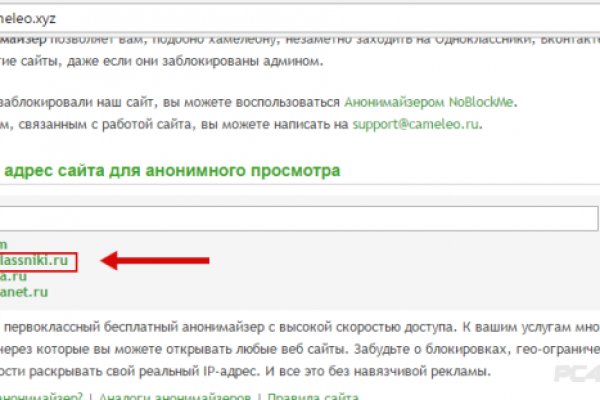 Официальный сайт даркнета