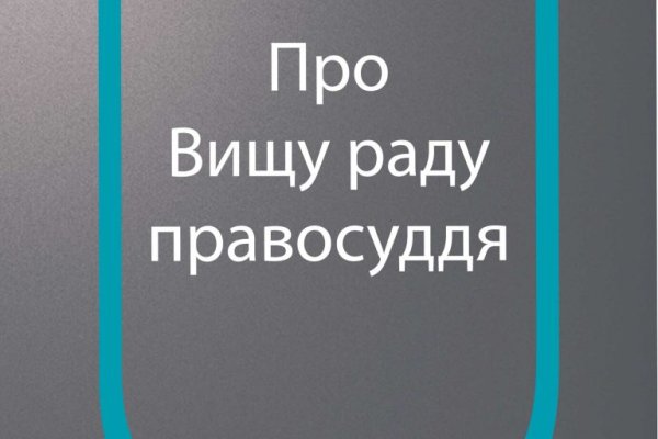 Kraken это