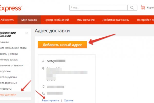 Кракен что можно купить
