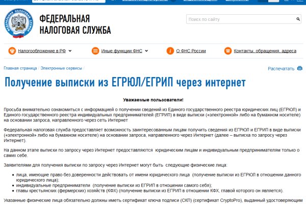 Кракен соль