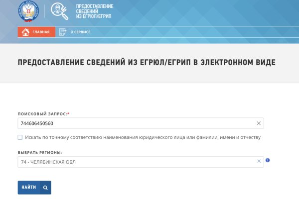 Как найти актуальную ссылку на кракен