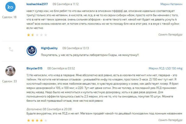 Почему не работает кракен