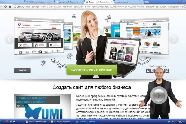 Кракен сайт 1kraken me вход