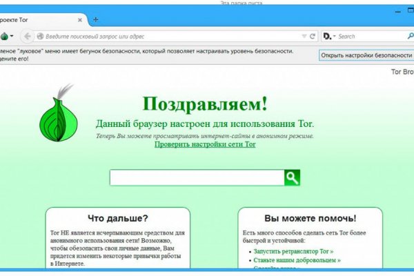 Кракен ссылка 2025